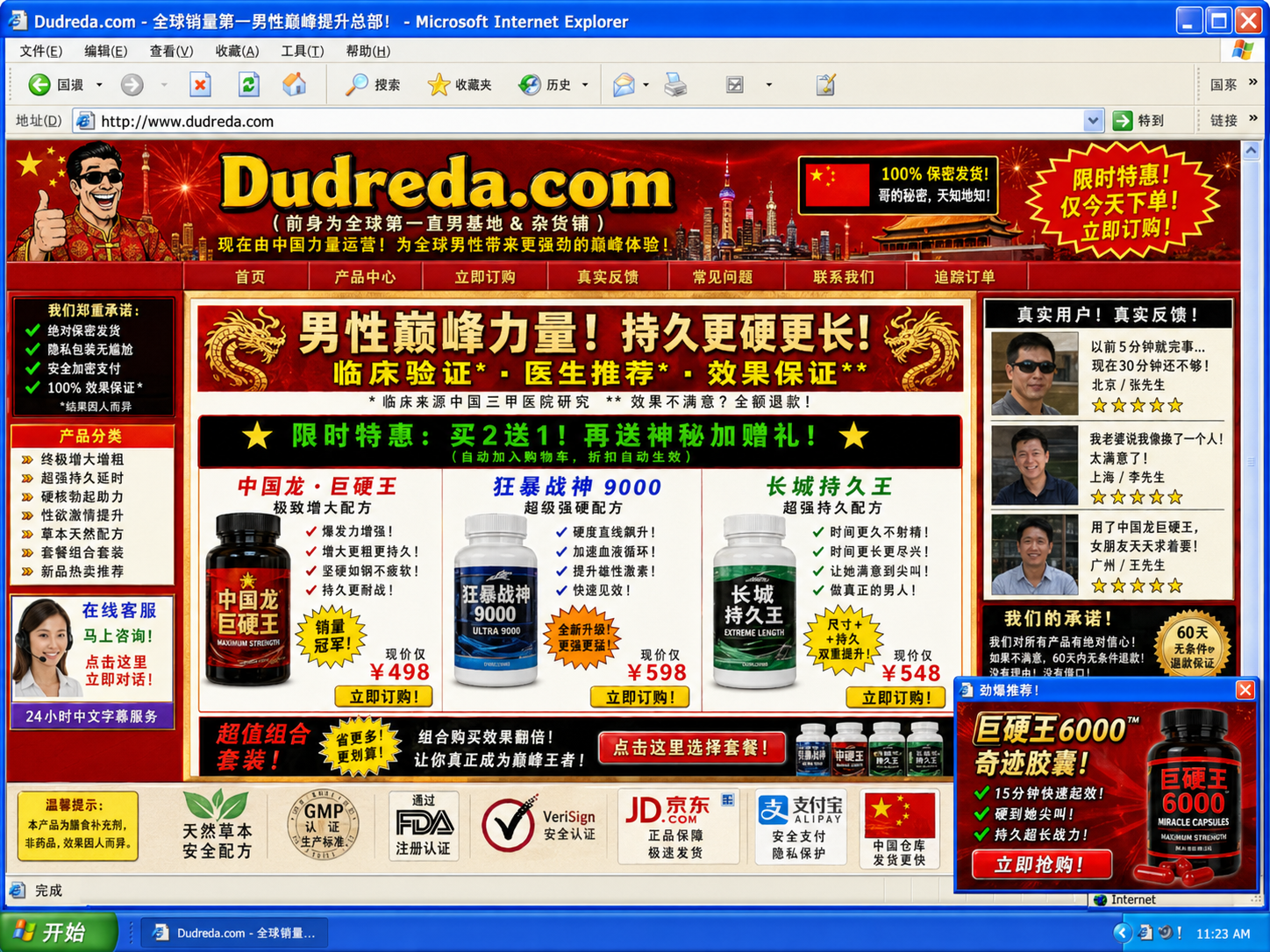 dudreda.com as an enhancement website